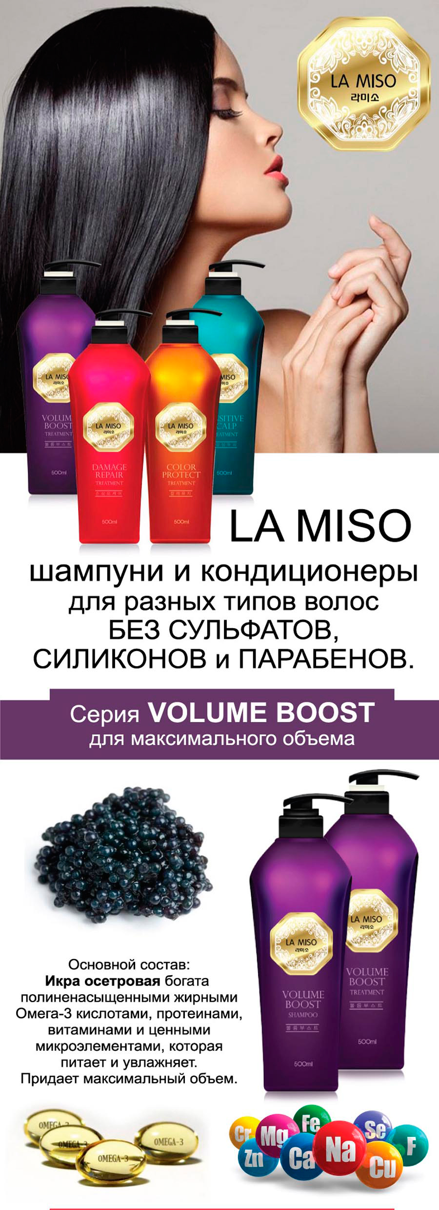 Volume Boost